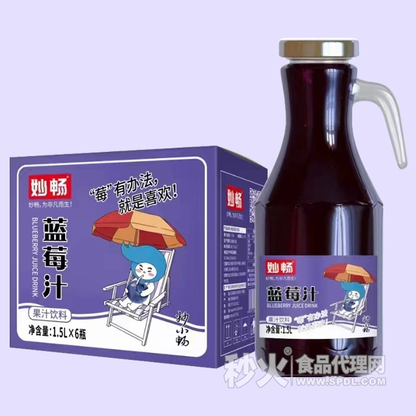 妙畅蓝莓汁果汁饮料手柄瓶标箱