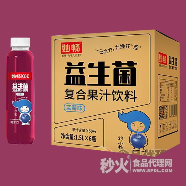 妙畅益生菌复合果汁饮料蓝莓味标箱