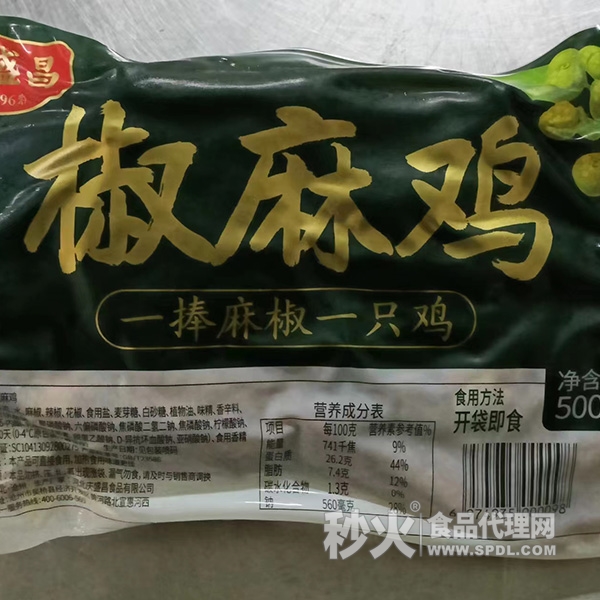 庆盛昌麻椒鸡500g