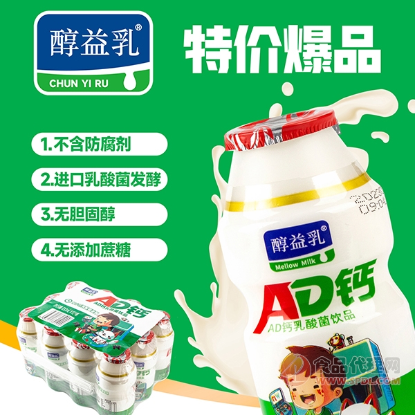 醇益乳AD钙乳酸菌饮品100ml