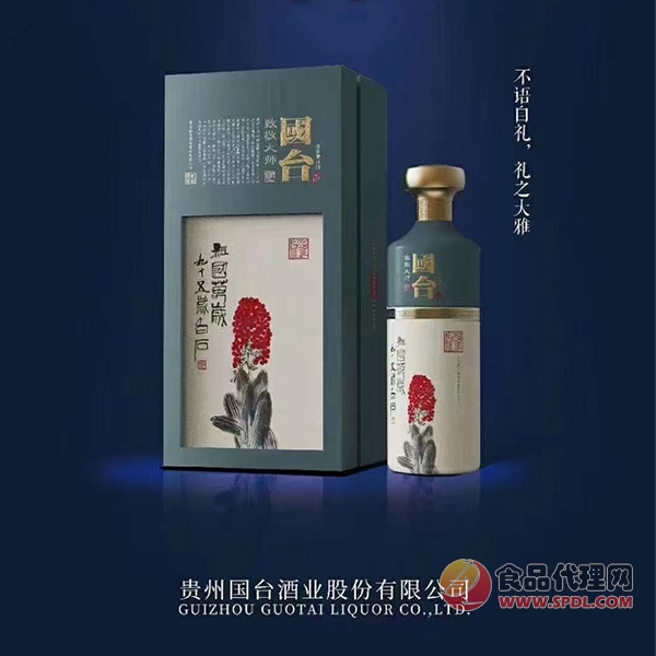 国台致敬大师酱香型白酒盒装