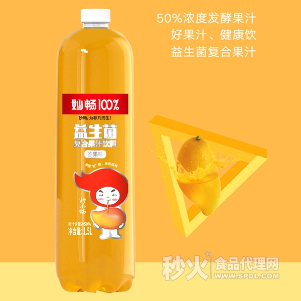 妙畅芒果益生菌复合果汁饮料1.5L