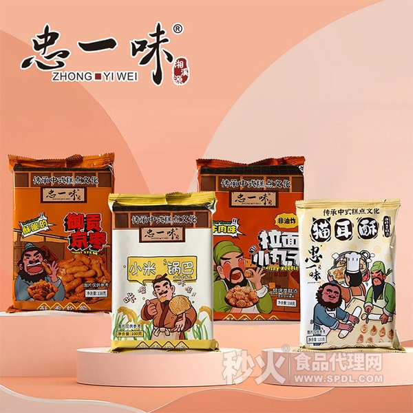 忠一味锅巴京枣猫耳酥组合图