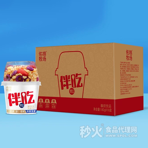 佑格牧场伴吃酸奶饮品180gx16盒