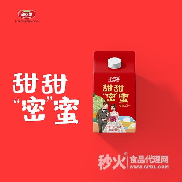 和丝露密语甜言哈密瓜汁饮料488ml