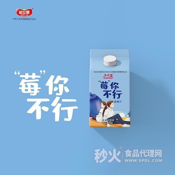 和丝露莓你不行蓝莓汁饮料488ml