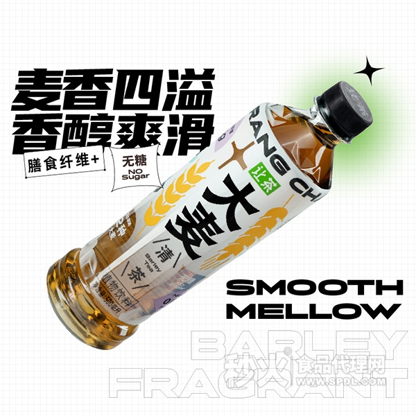 让茶大麦清茶植物饮料500ml