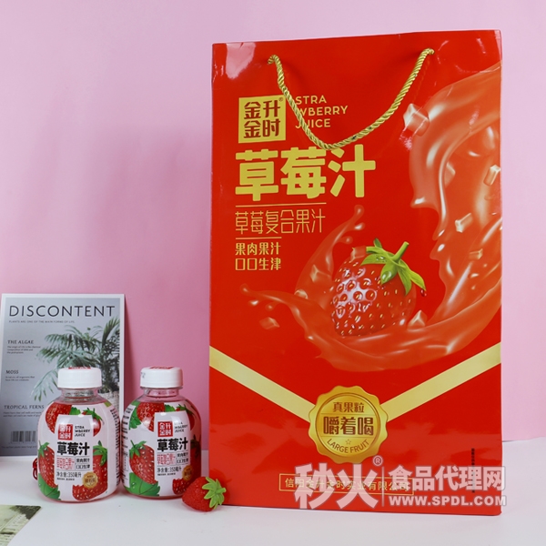 金升金时草莓汁复合果汁礼盒