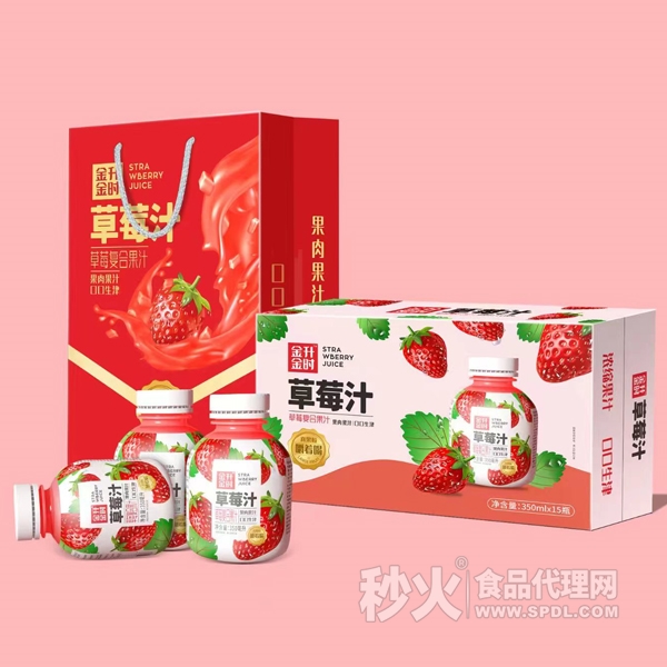 金升金时草莓汁复合果汁饮品礼盒
