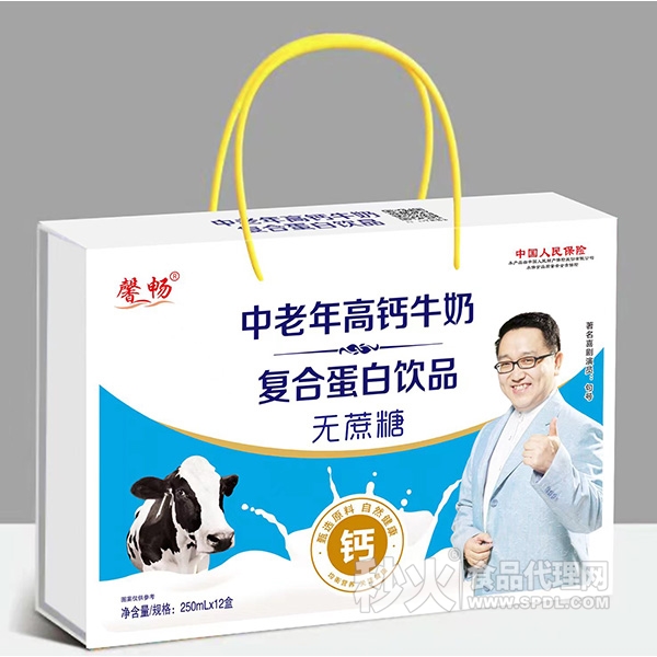 馨畅中老年高钙牛奶复合蛋白饮品250mlx12盒