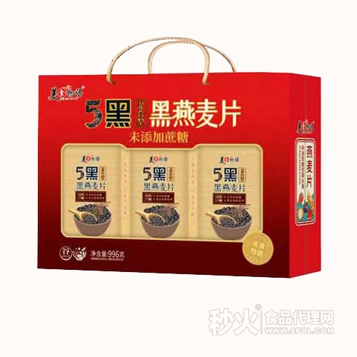 美食物语5黑（混合型）黑燕麦片礼盒