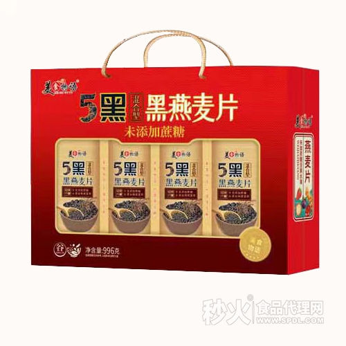 美食物语5黑（混合型）黑燕麦片礼盒