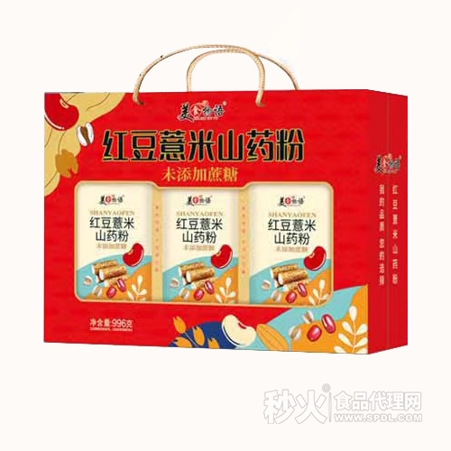 美食物语红豆薏米山药粉礼盒