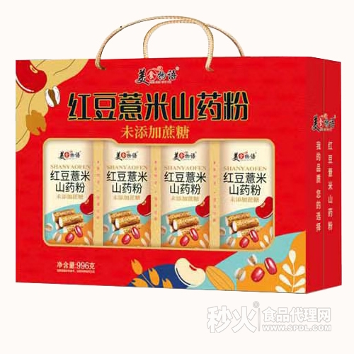 美食物语红豆薏米山药粉礼盒