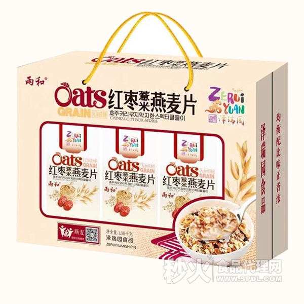 雨和红枣薏米燕麦片礼盒