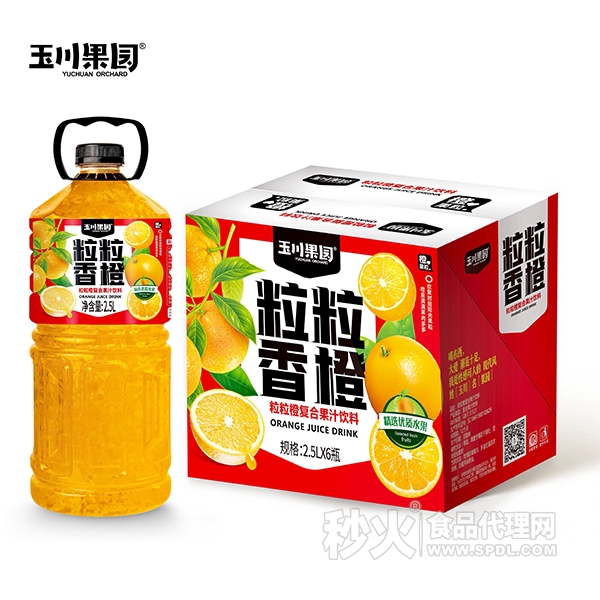 玉川果园粒粒橙复合果汁饮料2.5Lx6瓶