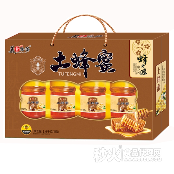 美食物语土蜂蜜礼盒