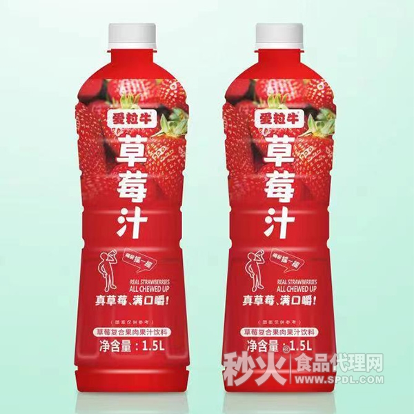 爱粒牛草莓复合果肉果汁饮料1.5L