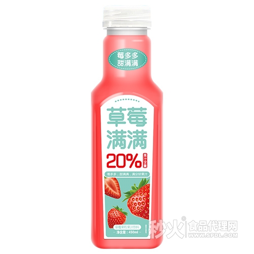 草莓满满草莓果粒果汁饮料450ml