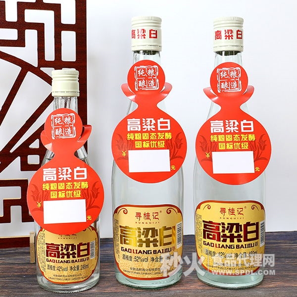 高梁白浓香型光瓶酒42度480ml