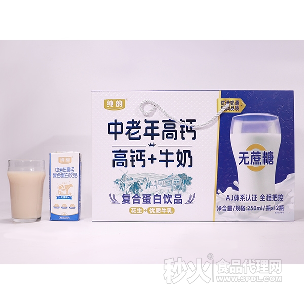 纯韵中老年高钙+牛奶复合蛋白饮品250mlx12瓶