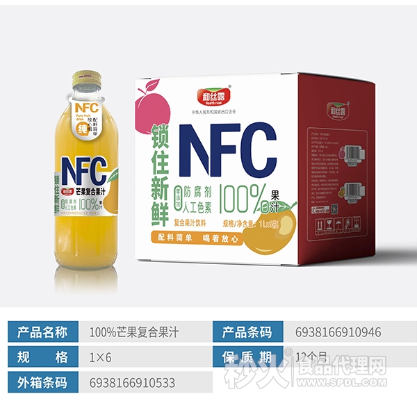 和丝露NFC锁住新鲜芒果复合果汁饮料1Lx6瓶