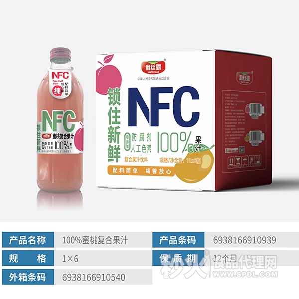 和丝露NFC锁住新鲜蜜桃复合果汁饮料1Lx6瓶