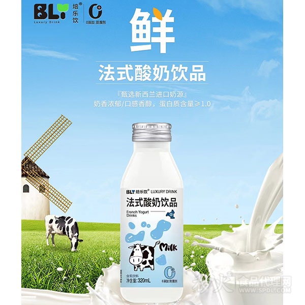 焙乐饮老式酸奶饮品合乳饮料320ml