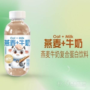 花皇燕麥+牛奶復合蛋白飲料瓶裝