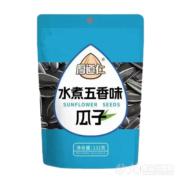 厚道仁水煮五香味瓜子132g