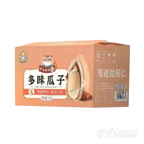 厚道仁多味瓜子2kg