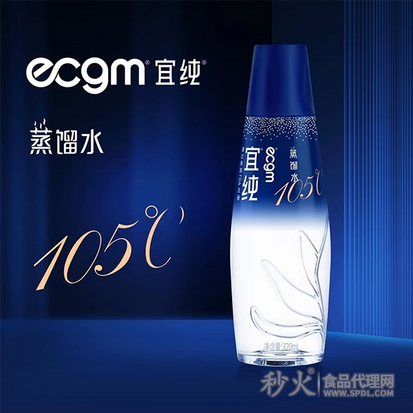 宜纯105℃蒸馏水320ml