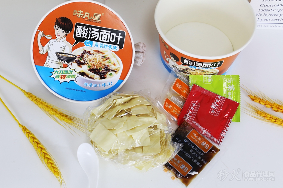 味凡屋酸汤面叶紫菜虾米味内容物