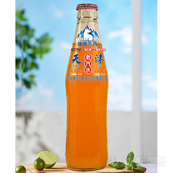 冰城菓汽老汽水270ml