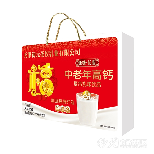 君养道中老年高钙复合乳味饮品礼盒