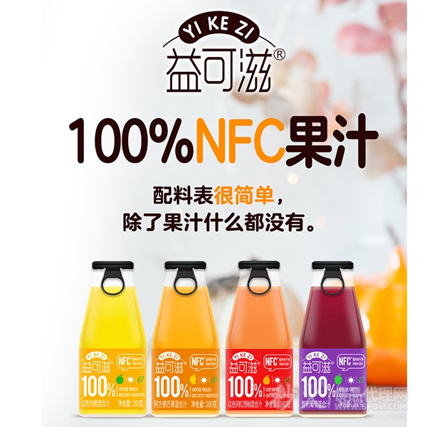益可滋100%NFC果汁组合装