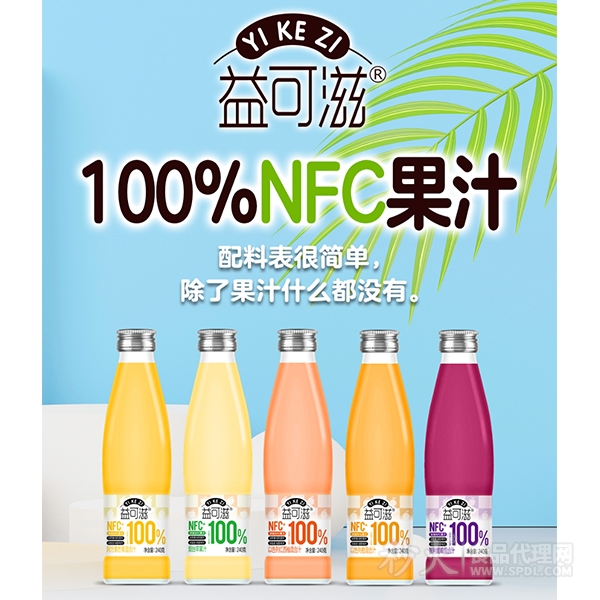 益可滋100%NFC果汁饮品组合装