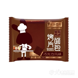 长乐香村烤片面包巧克力风味80g