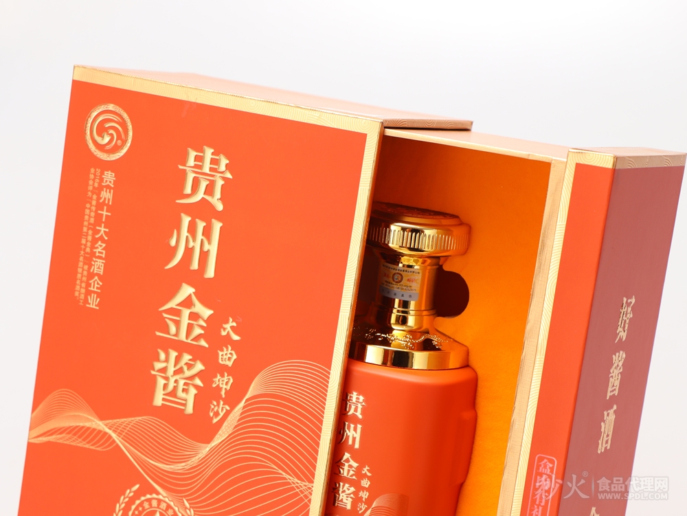 贵州金酱特奖老酒橙色礼盒