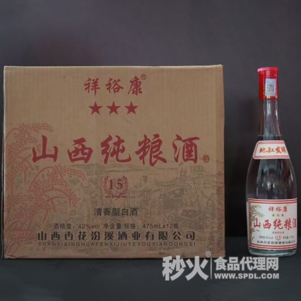 祥裕康山西纯粮酒清香型42度475mlx12瓶