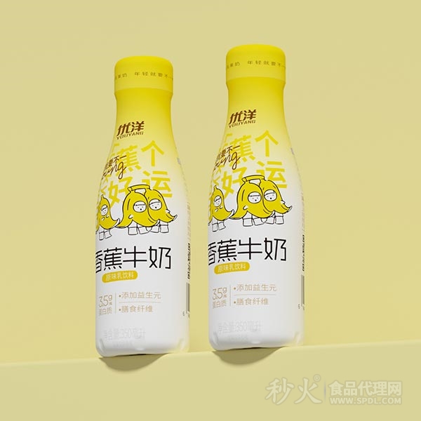 优洋香蕉牛奶原味乳饮料350ml