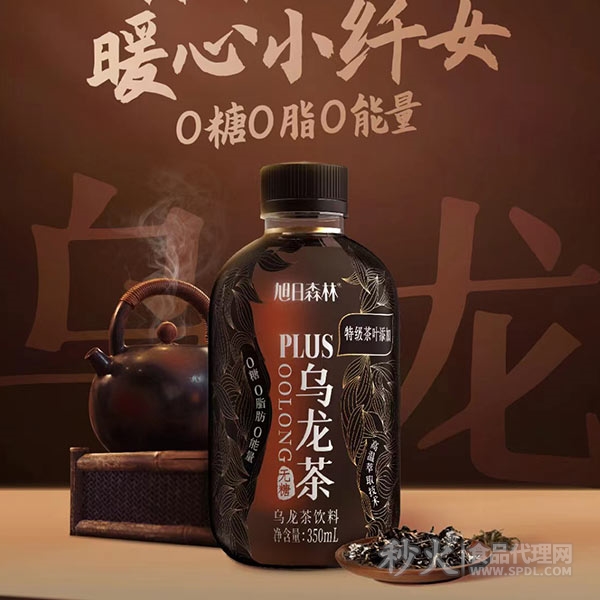 旭日森林乌龙茶饮料350ml