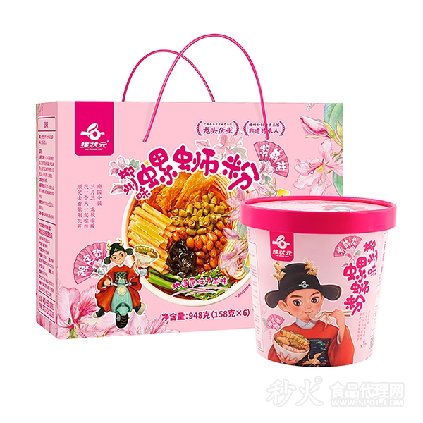 紫荆花螺蛳粉礼盒装