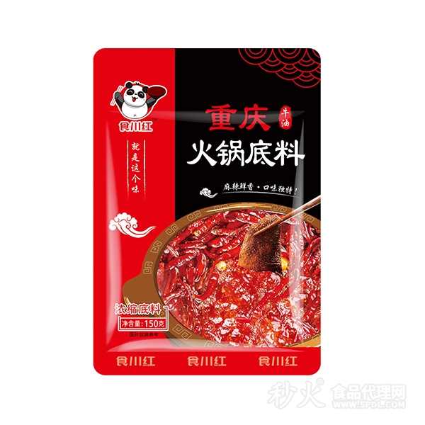 食川红重庆火锅底料150g