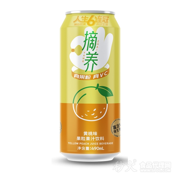 摘养黄桃味果粒果汁饮料490ml