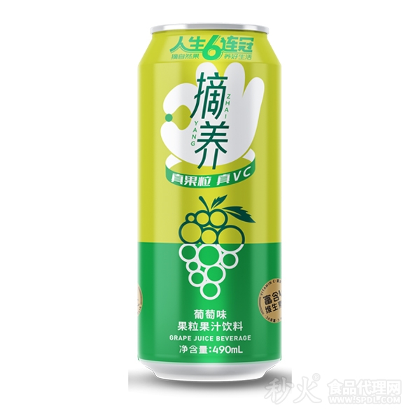 摘养葡萄味果粒果汁饮料490ml