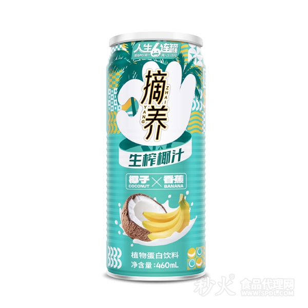 摘养生榨椰汁植物蛋白饮料460ml