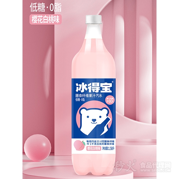 冰得宝樱花白桃味果汁汽水1.58L