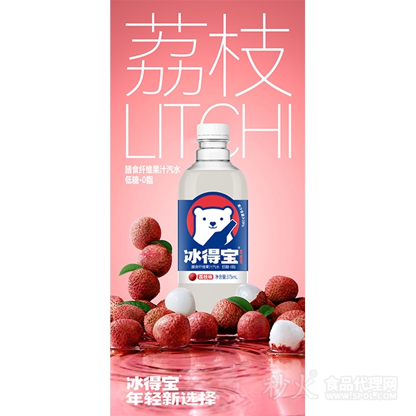 冰得宝荔枝味果汁汽水375ml