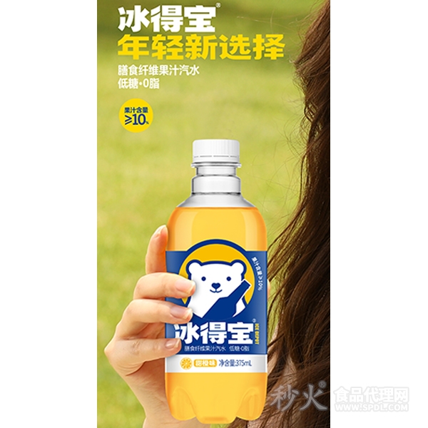 冰得宝甜橙味果汁汽水375ml